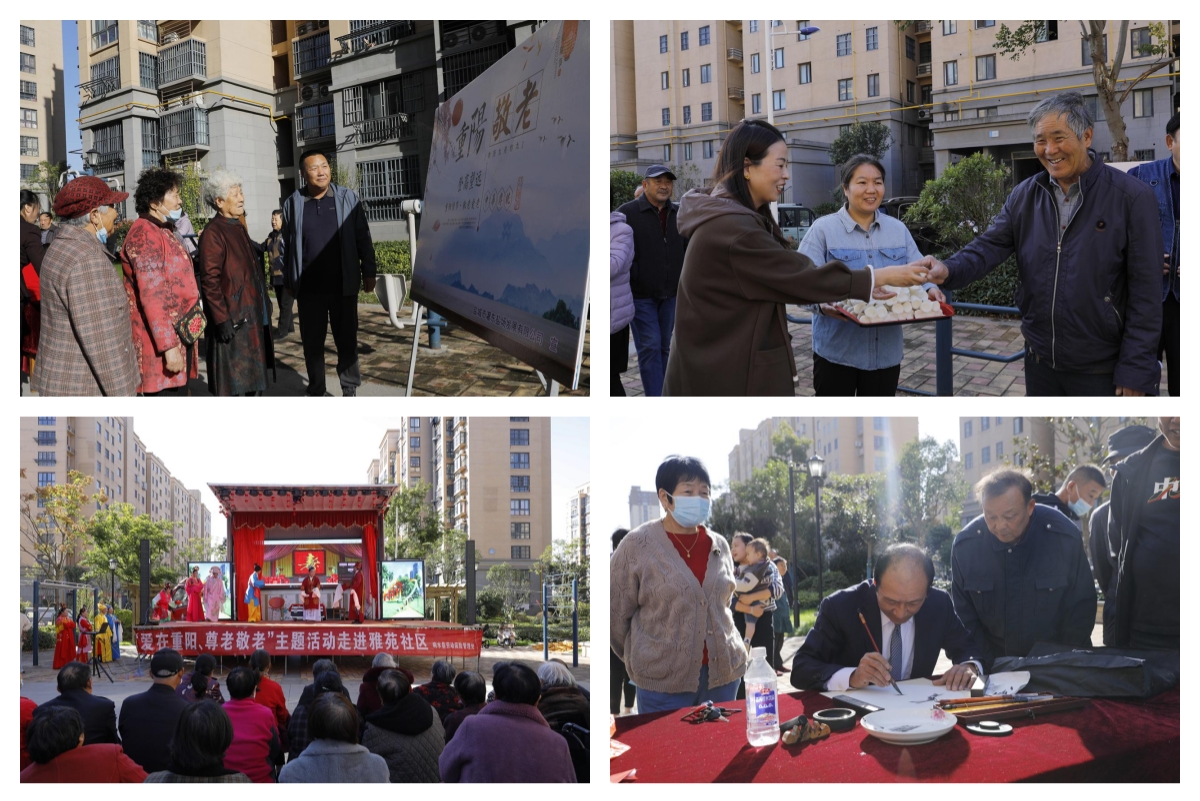 灌東鹽場開展&ldquo;愛在重陽 尊老敬老&rdquo;重陽節(jié)系列活動3.jpg