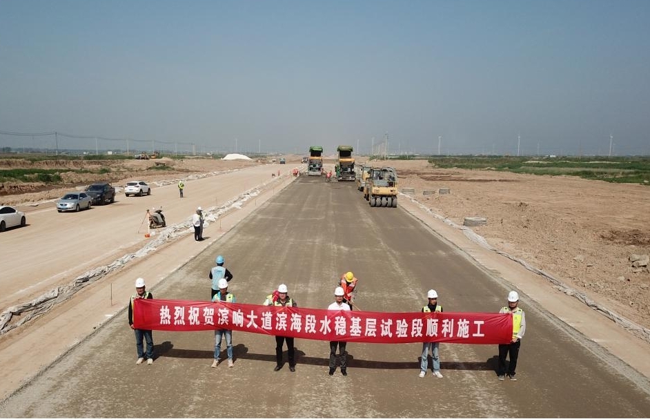 新進展！濱響大道水穩(wěn)層開始鋪設1.jpg