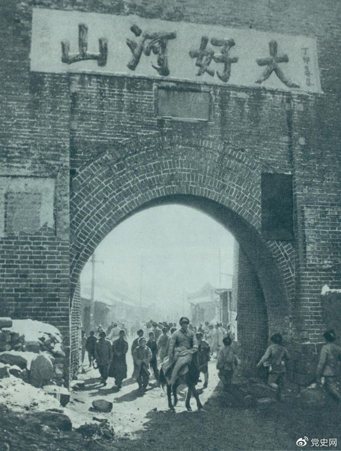 1948年12月24日，人民解放軍攻克張家口。